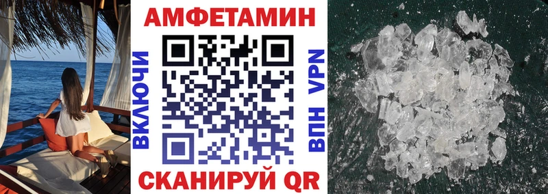 Amphetamine Premium  Старица 