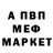 Amphetamine Розовый GreenDen