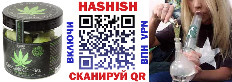 дарнет шоп Старица Cannafood конопля