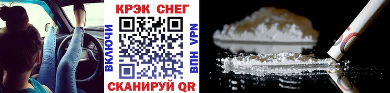 КОКАИН FishScale  купить закладку  мега ссылка  Старица 