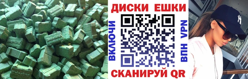 где продают наркотики  Старица  Ecstasy ешки 