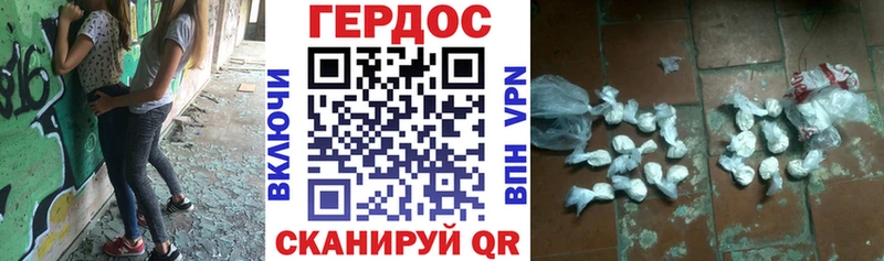 Героин белый  как найти   Старица 