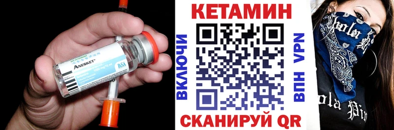 blacksprut онион  Старица  Кетамин ketamine  цены  