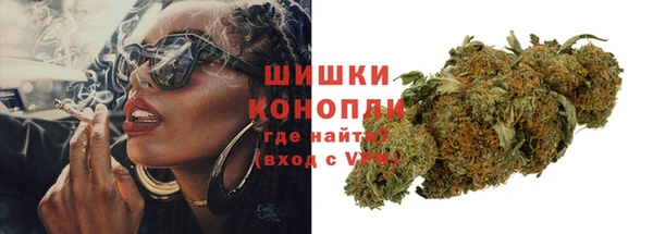 марихуана Арсеньев