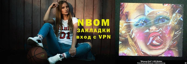 марихуана Арсеньев