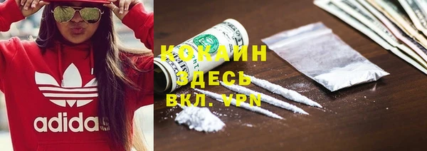 марихуана Арсеньев