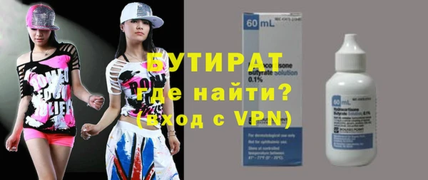 марихуана Арсеньев