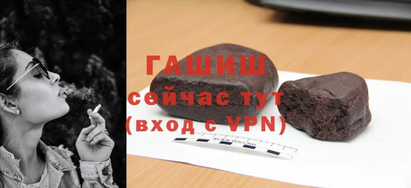 амф Армянск