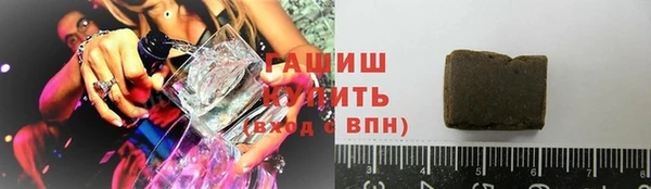 марихуана Арсеньев