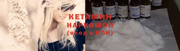 марихуана Арсеньев