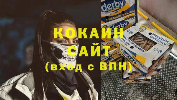 амф Армянск