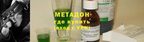 марихуана Арсеньев
