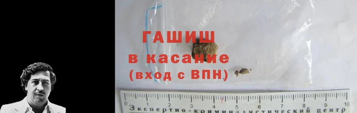 марки nbome Новозыбков