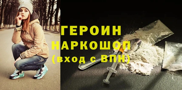 амф Армянск