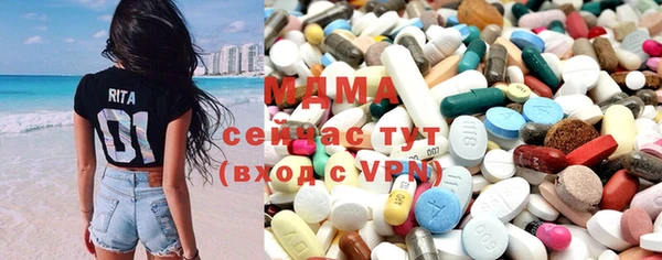 mdma Аркадак