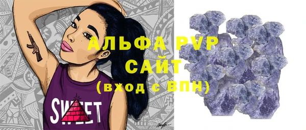 амф Армянск