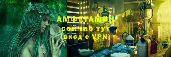 марихуана Арсеньев