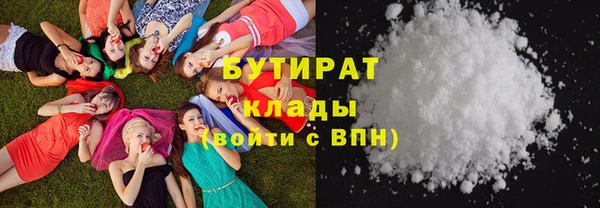 меф Новокубанск