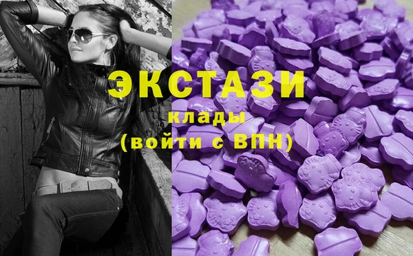 амф Армянск
