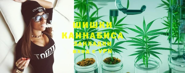 марихуана Арсеньев
