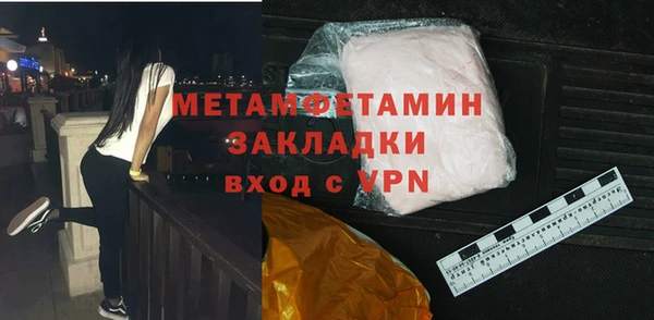 меф Новокубанск