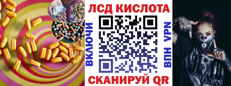 ЛСД экстази кислота  Старица 