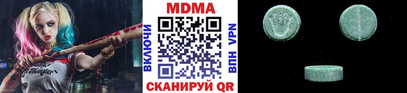 MDMA VHQ  Старица 