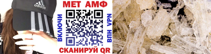 где продают   Старица  Метамфетамин мет 