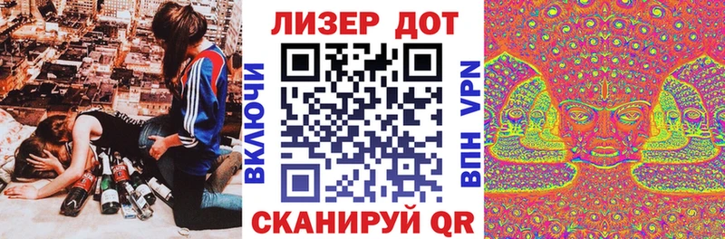 OMG ONION  Старица  Марки N-bome 1500мкг 