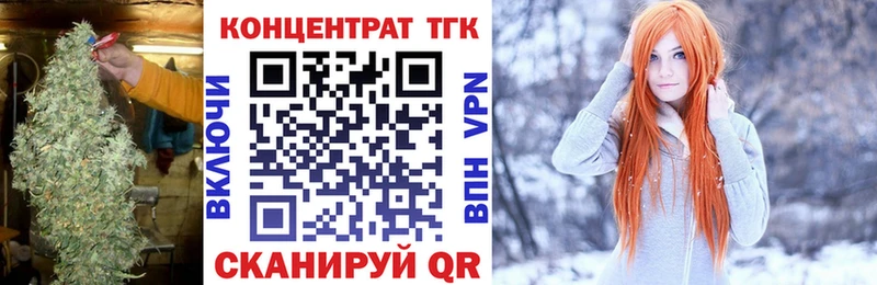 Дистиллят ТГК Wax  Старица 